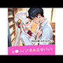 ホ●ライブ漫画恋愛パック