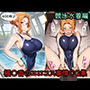 橘〇香のエロコス事情CG集 〜競泳水着編〜
