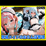 専属メイドのおちんぽ管理W