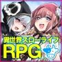 異世界スローライフ牧場〜転生したら最初の村人Aでレベル1固定だったけどチートスキルでハーレム築いて世界も救うお話〜