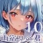 雨宿りの君と張りつくシャツ〜濡れた肌がまぶしくて〜10【厳選200枚収録】