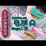 『女体快楽実験場』 被験体No，009「もぶA」Stage，1前編
