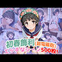 『初春飾利（超電磁砲）』のエッチなシーン500枚！（寝取られあり）