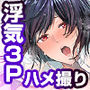 結婚間近の三十路OL、泥●して帰宅後即セックスした相手は隣人でした！？ 4