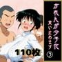 かれんが少子化食い止めます3
