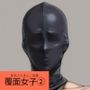 匿名大人ま◯こ図鑑 覆面女子2