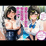 爆乳女子校生徒に特別指導で中出しした話