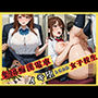 集団痴●電車〜イキ堕とされた女子校生たち