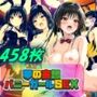 夢の妄想バニーガールSEX
