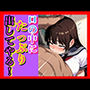 静寂の放課後、誰も知らない教室で、薄暗い影に沈む制服の彼女の唇が、肉棒を受け入れるまでの、甘い退屈と背徳の記録