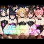 バニーおれいも発情期生ハメえっち