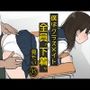僕はクラスメイト全員の下着が見たい35 お尻触りまくってもいいですかね編