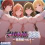 コスプレデリヘル283 – 総集編vol4【全4キャラ×各3衣装 フルカラー1000枚】