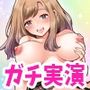 【木咲かえで】乳首吸引バイブで乳首！アナルプラグで尻穴！電マ挿入で膣クリ！Eカップ巨乳某園先生が乳首アナル膣クリでオナニー！オホ声！おしっこ【実演音声、ASMR】