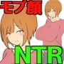 【モブ顔巨乳人妻NTR】モブ顔人妻さんシリーズ13 同窓会に出ただけなのにクラスの男子達とおセックス