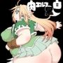 肉エルフ白黒