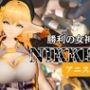 NIKKEアニスがいいなりアンドロイドに改造され、潮吹きも絶頂もコントロールされる動画4本パック【アニス（勝利の女神:NIKKE）】