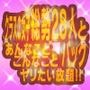 クラスの女子総勢28人とあんなことこんなことヤリたい放題！！パック