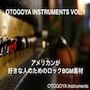 OTOGOYA Instruments VOL1
