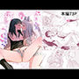 あまあま百合えっち短編集