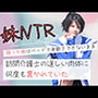弱った妹はベッドで身動きできないまま訪問介護士の逞しい肉体に何度も貫かれていた