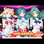 欲望コスチュームパラダイス_スーパーセーラームーン / セーラーマーキュリー / セーラーネプチューン