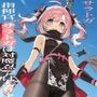 虹かけ誌 アズールレーン イラスト集9 サラトガ 指揮官。サラトガは対魔忍ではありません