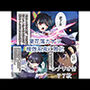 鬼滅〇刃 カナヲ、敗北ヒロピン