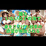 潮騒と緊縛 〜松岡紗季、悪夢の休暇〜