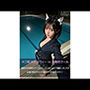 ネコ耳JKセルフィー in 月夜のプール