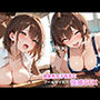 清楚系女子校生とプールサイドで快感SEX