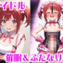 アイドル催●＆ふたなり化