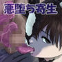 BLACK VENOM -another route-