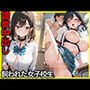 調教中出し 飼われた女子校生