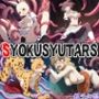 触手幻想 -SYOKUSYUTARS-