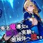 秀才魔導士は触手の実験で悦楽の被検体へ堕ちる