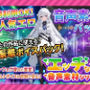 商用利用が出来るエロ音声素材！CV双葉すずね