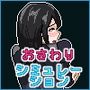 性感反応ラボ 〜無垢な被験者の記録〜