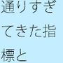 ありそうな・・もどかしさのゴールまでの調整 ゲーム遊びとしてを置いて・・・把握では分かりにくく