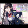 【ず〜っと100円】エロ乳風紀委員ちゃんに催○をかけて性犯罪対策として搾精してもらう話【オホ声/アナル舐め/食チンカス】