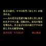 息子の前で、ママの肛門（おしり）が犯●れる。――夫の莫大な負債で権力者に差し出されたタワマン妻。浣腸され、お尻の処女を奪われ、夫と息子の目の前でアナル中出しされる絶望NTR。
