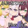 ETERNAL ROMANCE 完成版 Plus DLC