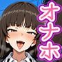 【催●いいなりオナホ話】 西●し●編 ―街角で見かけたムチムチ美女を催●でいいなりにしてオナホにするだけの話― 【セリフ入りCG集】