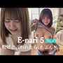 E-nari 5【FLUX】 脱げと言われたら、たぶん私… 【動画＆写真集のWパック】