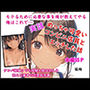 モテるために必要な事を俺が教えてやる 俺はこれで…めっちゃ可愛いコンビニ店員とエッチした話