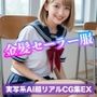 金髪セーラー服（268枚）【実写系AI超リアルCG集EX】