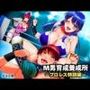 M男育成養成所 ープロレス特訓編ー