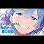 Reゼロ鬼がかった愛の交勧