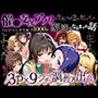 「生まれてきてよかった…」催●支配アプリで支配された2人のヒロインと‘家族’になるまでの話。_ToL●VEる総集編