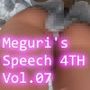 【▲100】生徒会長 一ノ瀬廻里・朝の全校演説 4th-Season Vol.007（『校内で女子生徒のスカート内を逆さ撮りした動画が出回っている件』（日本語版）:サテン地白文字柄パンティ編）